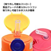キッズ 水筒 ストロー付き 500ml 保冷 保温 316ステンレス 真空断熱 ボトル ショルダーストラップ カバー付き マグボトル 子供用 水筒 男の子 女の子 幼稚園 保育園 小学生 かわいい キャラクター ライオン カエル