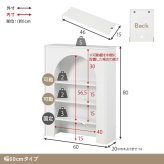収納家具 ラック マントルピース 可動棚 コード穴付き 幅60cm 高さ80cm 奥行スリム 高さ調節 収納 小物 ディスプレイ 収納力 リビング収納 壁炉台 置くだけ おしゃれ 可愛い アーチ型 ワンルーム 一人暮らし ホワイト 完成品