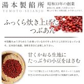 ギフト どら焼き 5個セット プレセント お母さん 親 両親 母の日 女性 誕生日 感謝 どら焼 顔 スイーツ つぶあん 和菓子 ドラ焼き どらやき お祝い 贈答品 プレゼント お菓子 粒あん イラスト入り おいしい 土産 面白い おもしろ おもしろい 誕生日 お礼 お返し ギフト 5個入