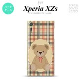 SO03J スマホケース Xperia XZs SO-03J カバー エクスペリア XZs くま(A) 茶×赤 nk-so03j-752【Xperia XZs SO-03J エクスペリア XZs  スマホケース スマホカバー】【メール便送料無料】