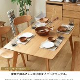 ダイニング家具 ダイニング4点セット ダイニングセット 4人掛け テーブル 135cm チェア2脚 ベンチ 北欧 4人用 4点セット おしゃれ ダイニングテーブル ダイニングチェア ダイニングベンチ 木製 無垢 天然木 オーク ナチュラル 4p