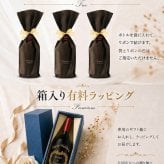 ★ 送料無料 ★日本酒 醴泉 720ml ボトル彫刻 サンドブラスト エッチング 贈り物 【 名入れボトル 】 【 4731 】