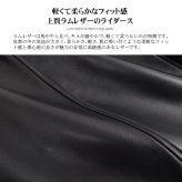 シングル ステンカラー ジャケット 本革 メンズ レザージャケット 本革ジャケット 革ジャン ラムレザー[Merfirge] (MZR3966)