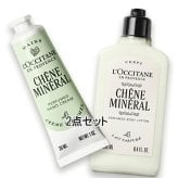 L'OCCITANE(ロクシタン) 【数量限定】シェーヌミネラル ボディミルク＆ハンドクリーム 2026年10月28日より順次発送