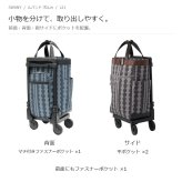 SWANY スワニー ルバンド ポルカ ショッピングキャリー かばん レディース お買い物 普段使い 使いやすい