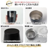 タンブラー 名入れ カップ 保温 保冷 350ml 印鑑風デザイン  ハンコ 印鑑彫 洗いやすい シンプル おしゃれ プレゼント日 名前入りギフト 面白い センス