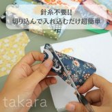 木目こみ キット 4種 パネル 工作 夏休み 手芸 手作り アイデア こども 大人 女の子 夏休み工作 クリスマス プレゼント 誕生日プレゼント インテリア 知育 創意 DIY人気 おもちゃ ギフト
