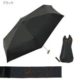 because PU おでかけキャット ミニ 晴雨兼用 折り畳み傘 B-095856 送料無料 猫 ポーチ付き ネコ 日傘 傘 遮熱 遮光 完全遮光 UVカット100% 猫ポーチ 黒猫 白猫