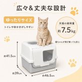 猫用トイレ 室内用 後処理用 3way対応 2カラー 砂とび防止 お掃除ラクラク しつけ ネコ砂 愛猫 仔猫 子猫 成猫 室内 排便 排泄 簡単処理 清潔 水洗いOK ネコ 新発売 新商品 即納