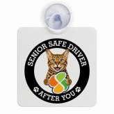 カーサイン 高齢者マーク SENIOR SAFE DRIVER ベンガル 車内用 吸盤タイプ 収れん火災防止タイプ 肉球 日本製 車 ステッカー