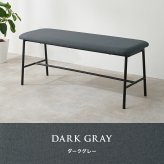 異素材 ダイニングベンチ 天然木 ベンチ イス 椅子 スツール PVC 合成皮革 ファブリック スチール脚 ヴィンテージな雰囲気 北欧風 幅102×奥行37 シンプル 食卓 ダイニング チェアー いす ベンチ椅子 家具 長椅子 食卓椅子 新生活