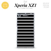 【SO01K】【スマホケース/スマホカバー】【エクスペリア XZ1】SO01K スマホケース Xperia XZ1 SO-01K カバー エクスペリア XZ1 ボーダー 黒×グレー nk-so01k-tp705【メール便送料無料】