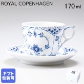 ロイヤルコペンハーゲン コーヒーカップ&ソーサー 170ml ブルーフルーテッド ハーフレース 1102071 【スペシャルラッピング660円(別売り)】 北欧食器 洋食器 送別会 誕生日 還暦祝い 結婚祝い 結婚式 高級 父の日 母の日 即日発送 ホワイトデー