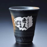 敬老の日 退職 名入れ ギフト SXX 酒セット 芋焼酎 霧島酒造 吉助 赤 25度 720ml & 美濃焼 和みゴブレット ビスマルク タッセル紐付 ギフトBOX入り / プレゼント ギフト 退職 記念 誕生日 還暦 古希 喜寿 傘寿 米寿 緑寿 早寿 長寿 祝い