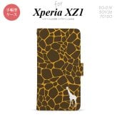 【手帳型 スマホ カバー ケース】【SO01K】【エクスペリア XZ1】手帳型 ケース SO-01K スマホ カバー Xperia XZ1 エクスペリア キリン柄(型抜) 黄 nk-004s-so01k-dr415【メール便送料無料】