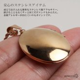 ステンレス ロケットネックレス ロケットペンダント フラワーネックレス 写真 記念 思い出 ハワイアンネックレス ロープチェーン 50cm 60cm ピンク 花 ツイストチェーン 男女兼用 金属アレルギー対応