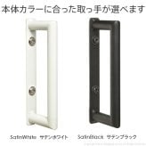 WALLインテリアテレビスタンドPROベースタイプ専用 キャスター 取っ手 セット スチール 金属 ホワイト ブラック