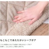 こたつ布団 コタツ布団 こたつふとん 長方形 かわいい 薄手 薄い 暖かい ふわふわ シープ ボア 軽い 軽量 コンパクト 一人暮らし ワンルーム シンプル おしゃれ お洒落 北欧 ノルディック 洋風 190 フリース \5%OFFクーポン ポリエステル