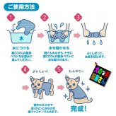 犬服 マルカン 超COOL お散歩ベスト SS ( 超小型犬用 ) 冷感 夏服 チワワ ヨークシャテリア トイプードル ミニチュアダックス