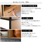 食器棚 ゴミ箱収納付き ヴィンテージ調マグネットスリム ブラックガラス ゴミ箱収納 レンジ台 キッチンラック キッチンボード レンジボード レンジラック 炊飯器ラック モダン キッチン収納 一人暮らし 新生活：