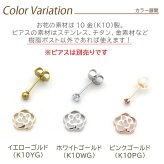 【当店オリジナル】お花の着せ替えピアス セカンドピアス K10 イメチェン 付け替え 2Way 2倍楽しめる プレゼント