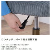 オフィスチェア 椅子 イス ー オフィス 肘なし 高さ調整 ガス圧 昇降 キャスター ボールキャスター PC パソコン リモート 在宅 コーデュロイ デザイン性の高いデスクチェアです \5%OFF キャスター付き ポリエステル スチール 事務椅子 新生活