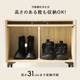 収納家具 ラック シューズ 靴箱 引出し 玄関収納 下駄箱 2扉 シューズボックス スリム 省スペース 可動棚 ルーバー扉 スリッパ収納 木目 大容量 棚 おしゃれ かわいい リビング 玄関 エントランス