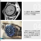 エドックス EDOX ネプチュニアン オートマティック 腕時計 メンズ 自動巻き ダイバーズウォッチ 80120-3BUM-BUF NEPTUNIAN