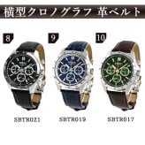 メンズ ギフトセット セイコーセレクション クォーツ 電池式 腕時計 ブランド メンズ クロノグラフ SEIKO SELECTION アナログ 選べるモデル