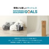 日本製 ポケットコイルマットレス セミダブル ダブル シングル シングルサイズ 夜香スタンダード 国産 ポケットコイル マットレス スプリングマットレス ポケットマットレス 3サイズから選べます 夜香スタンダード3 平行配列 ECO分解簡単構造 ウレタン