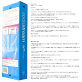 ソーダストリーム ( sodastream )　炭酸ガスシリンダー2本セット　SSG0023　交換用ボンベ　国内モデル　液化炭酸ガス　Costco専用