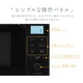 【公式】スチームオーブンレンジ 24L MO-F2404-W PMO-F2404-B ホワイト ブラック  オーブンレンジ レンジ 電子レンジ スチーム オーブン あたため 時短 同時調理 グリル 発酵 シンプル ヘルツフリー アイリスオーヤマ 