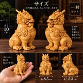 麒麟 置物 一対 黄楊木 天然木 木彫り 開運 風水 瑞獣 招福 厄除け 玄関 風水グッズ インテリア