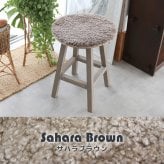 ムートンシートクッション クリンプ 円形 直径 34cm ラウンド カーリー 短毛タイプ ムートン チェアパッド 毛皮 ムートン クッション 座布団 チェア ソファ 暖かい シートクッション 夏でもさらさら おしゃれ かわいい 北欧 韓国 インテリア 送料無料