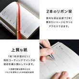 手帳 2027 B6 マンスリー ペーパーブランクス ミディ ダイアリー 1月始まり スケジュール帳 paper blanks バーソフォーマット ハードカバー おしゃれ 派手 総柄 重厚 見開き1週間 月曜始まり 週間 月間 ウィークリー 小さめ レディース かわいい レトロ プレゼント ギフト