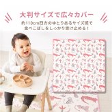 食べこぼし チェアマット 通販 食べこぼしマット お食事マット 赤ちゃん 離乳食 防水マット 食事マット ベビーマット シート 食べこぼしシート プレイマット 床マット 撥水 防水 滑り止め ベビー 食事 テーブルクロス 子供 子ども こども お絵かき