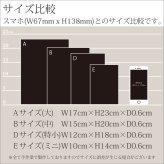 ペット メモリアル グッズ 名入れ フォト 位牌 ガレナ SUP-1 遺影 御供 仏具 供養 手元供養 仏壇 葬儀 49日 虹の橋 思い出 かわいい おしゃれ 犬 猫 うさぎ インコ ハムスター 小動物