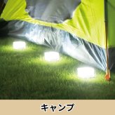 DAIS （ダイス） LEDソーラーキューブライト   6個セット  クールホワイト   防水   ガラスレンガ   ガラスとプラスチック構造   ON/OFFスイッチ   AAA 1.2V 300mAh Ni-MH   充電池付属   #68699   省エネ   屋内屋外OK   多目的照明   足元照明   照明演出など