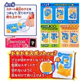 バンダイ 魚ギョッと釣りグミ 30袋入 1箱 まとめ買い ソーダ オレンジ 味 グミ 30個入り 大容量 駄菓子 お菓子 詰め合わせ 子供 子ども プレゼント 室内遊び 知育菓子 バンダイナムコ #58158　[賞味期限: 2026年9月30日迄]