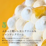 誕生日プレート付き 送料無料 爽やかレモンタルト12㎝ 2名〜3名様用 パーティー 大人 子供 記念日 お祝い 内祝 出産祝 お礼 お返し 人気 お取り寄せ お菓子 ケーキ 送料無料 翌日お届け お取り寄せスイーツ TVで紹介 熨斗対応 パーソナルラッピング対応 詰め合わせ 高級 おしゃれ 可愛い 冷凍発送