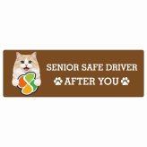 カーサイン 高齢者マーク SENIOR SAFE DRIVER ラガマフィン ステッカー シール 長方形 20x6.7cm 肉球 日本製 車