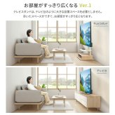 WALLインテリアテレビスタンド B2 BOX+棚板セット ボックス棚板 キャスター付き 収納付きスタンド 32~65v対応 ロータイプ 壁寄せ 自立型 テレビ台 TVスタンド 高さ調節 角度調節 左右首振り 背面収納 コード収納 木目調 ベージュ 家具