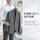 URBAN SQUARE ジャケット 66384 通販 アーバンスクエア テーラードジャケット テーラード メンズ 裏起毛 秋冬 通勤 ビジネスカジュアル オフィスカジュアル シンプル 無地 きれいめ イージーケア 男性 紳士 アウター メンズファッション
