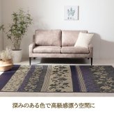 夏ラグ 夏用カーペット ラグ マット 国産 日本製 い草 高級感 エレガンス 消臭 自然素材 滑り止め加工 不織布 正方形 約191×191cm 新生活