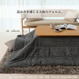 北欧デザインこたつテーブル-イーズ 120x75cm SAI 彩 長方形 こたつ単品 パワフルヒーター テーブル おしゃれ コタツ 炬燵 あったか かわいい ナチュラル シンプル カフェ風 ローテーブル 木製 天然木 ブラウン オーク 木目 テレワーク