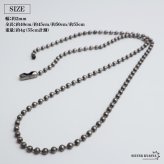 ステンレス 定番 ボールチェーンネックレス 燻し ヴィンテージ シンプルネックレス 幅2mm 40cm 45cm 50cm 55cm シルバー 細身 アンティーク グレー 人気 デイリー 普段使い 玉 球 お洒落 メンズ 男性 金属アレルギー対応