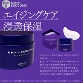 アイシートマスク シートアイマスク 目元パック エクソソーム NMN 120枚 大容量 日本製 目元ケア ハリ クマ消し 目の下のたるみ 解消 保湿 毛穴ケア 目元パッチ パック シワ シミ 目もとパック