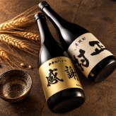 【名入れ 焼酎】村正 720ml 麦焼酎 壱岐焼酎 金色彫刻 名前入り お酒