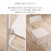 オフィスチェア さわやかな背もたれ付き 2脚セット コンパクト デスクチェア オフィス椅子 事務椅子 パソコンチェア PCチェア ワークチェア イス 家具 インテリア