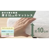 電動ベッド 介護 折り畳み マットレス付 リクライニングベッド 介護ベッド 折りたたみ 電動リクライニングベッド アイリスオーヤマ OTB-BDH-R *